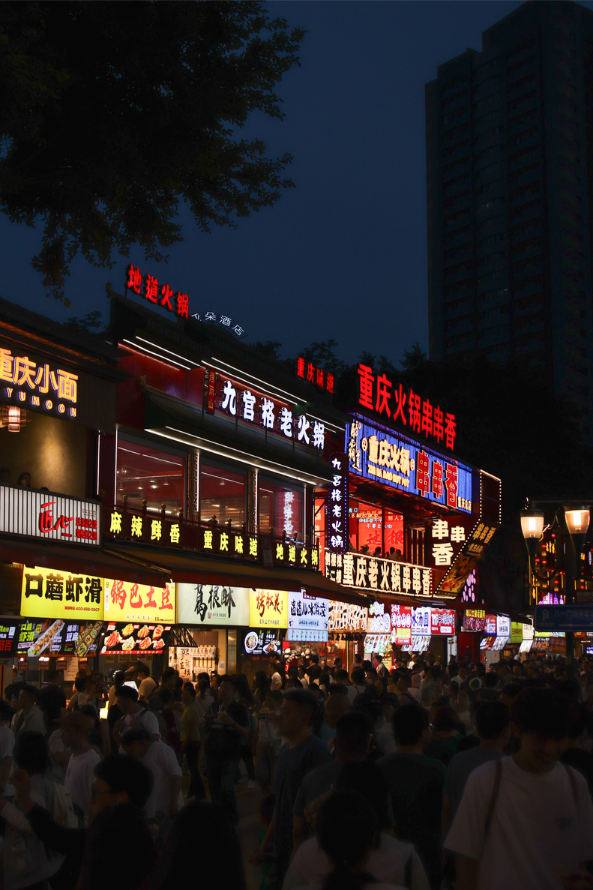 12 Things to do in Chongqing, China’s real-life cyberpunk city (+map) 23 Best things to do in Chongqing Jiefangbei 2