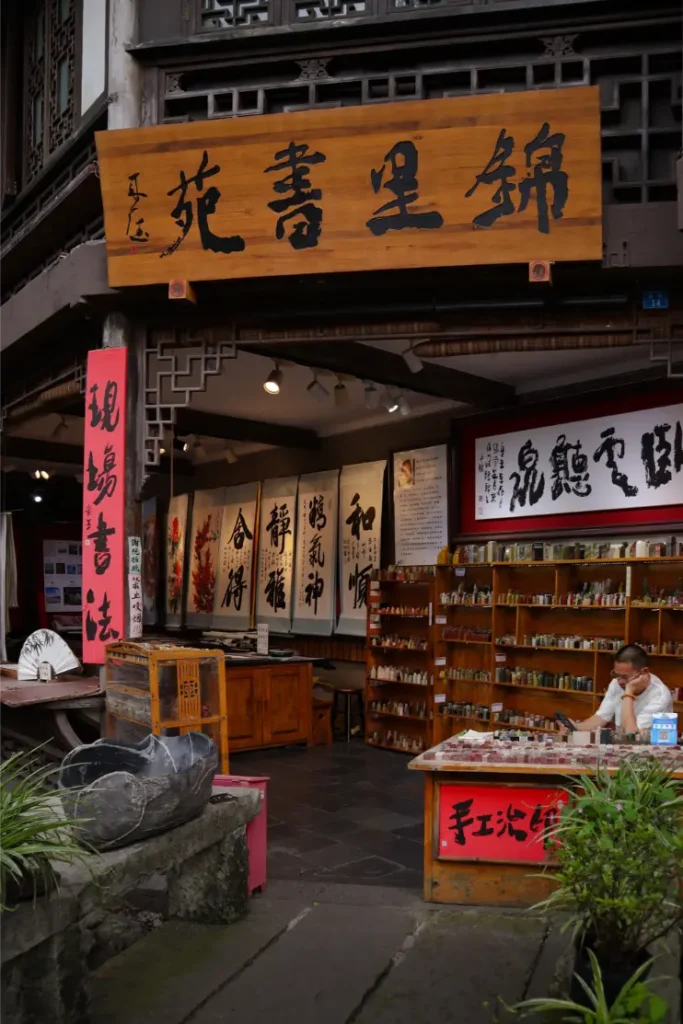 O que fazer em Chengdu: Roteiro de 1 dia para ver pandas e muito mais (+mapa) 2 Rua Jinli em Chengdu
