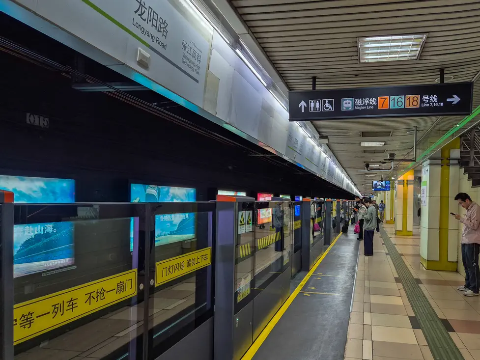 Viajar pela China: 35+ dicas indispensáveis antes da partida 23 Estações de metro na China