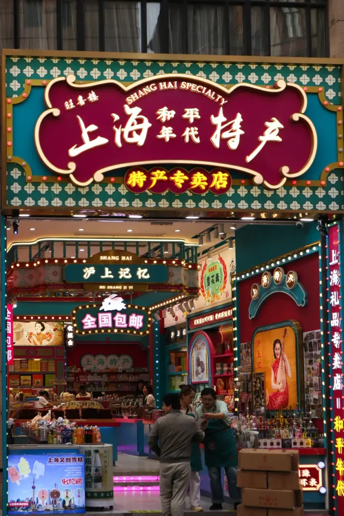 Roteiro de Xangai de 2 dias para quem visita a cidade pela primeira vez (+mapa) 40 Melhores coisas a fazer em Nanjing Road