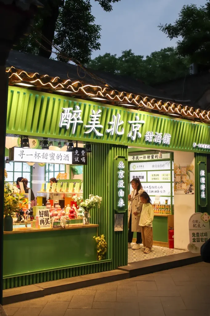 Unforgettable 3 Days in Beijing: the perfect itinerary (+map) 40 Shop in Nanluoguxiang hutong